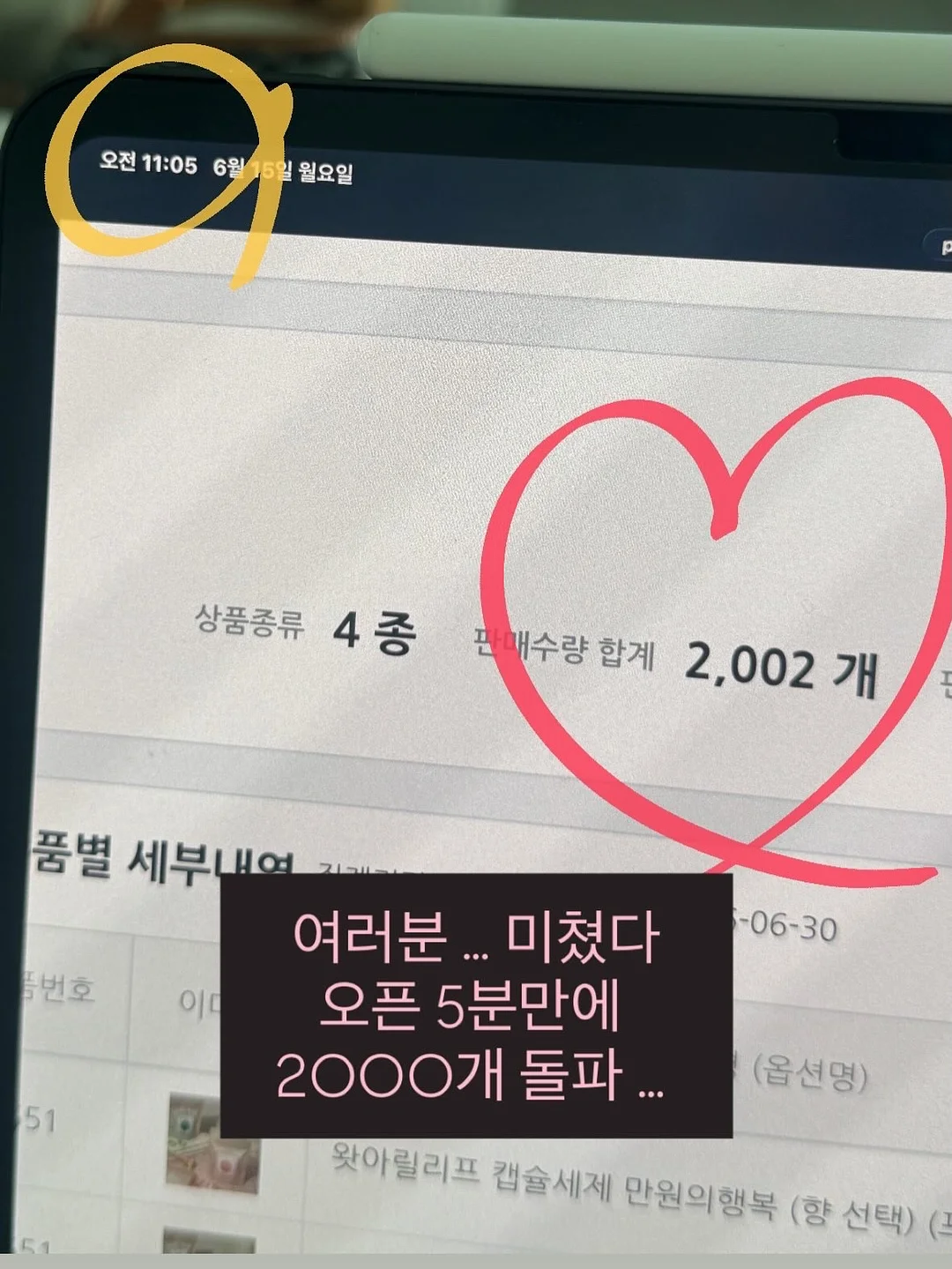 컬러초점책 2