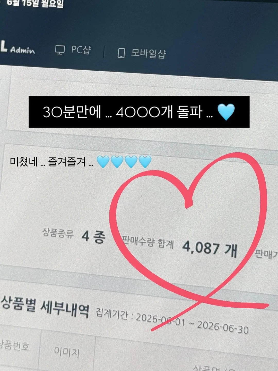 컬러초점책 5