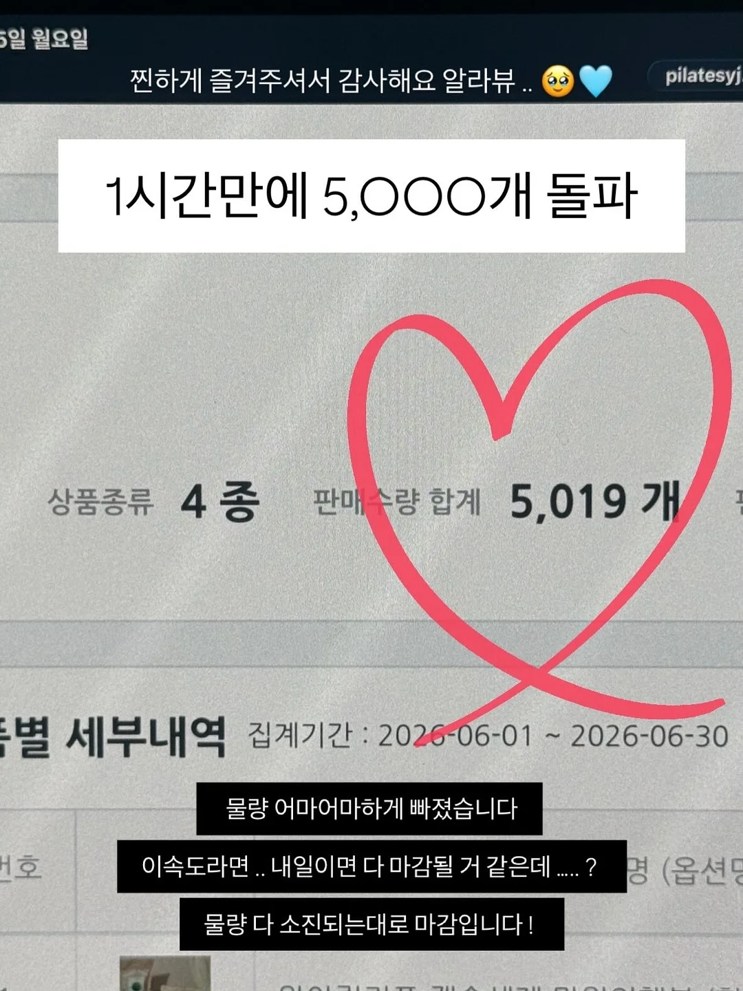 컬러초점책 7