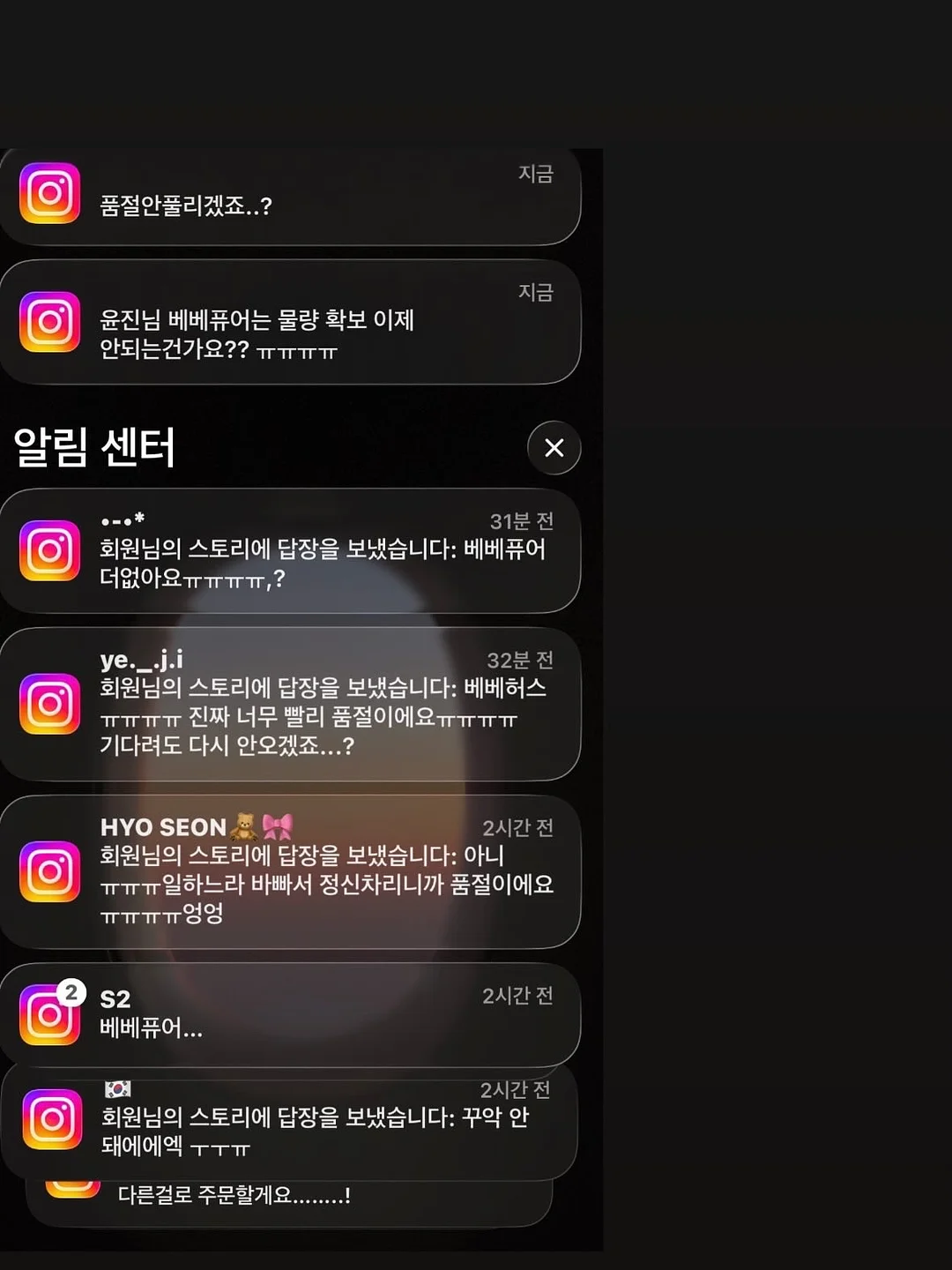 컬러초점책 8