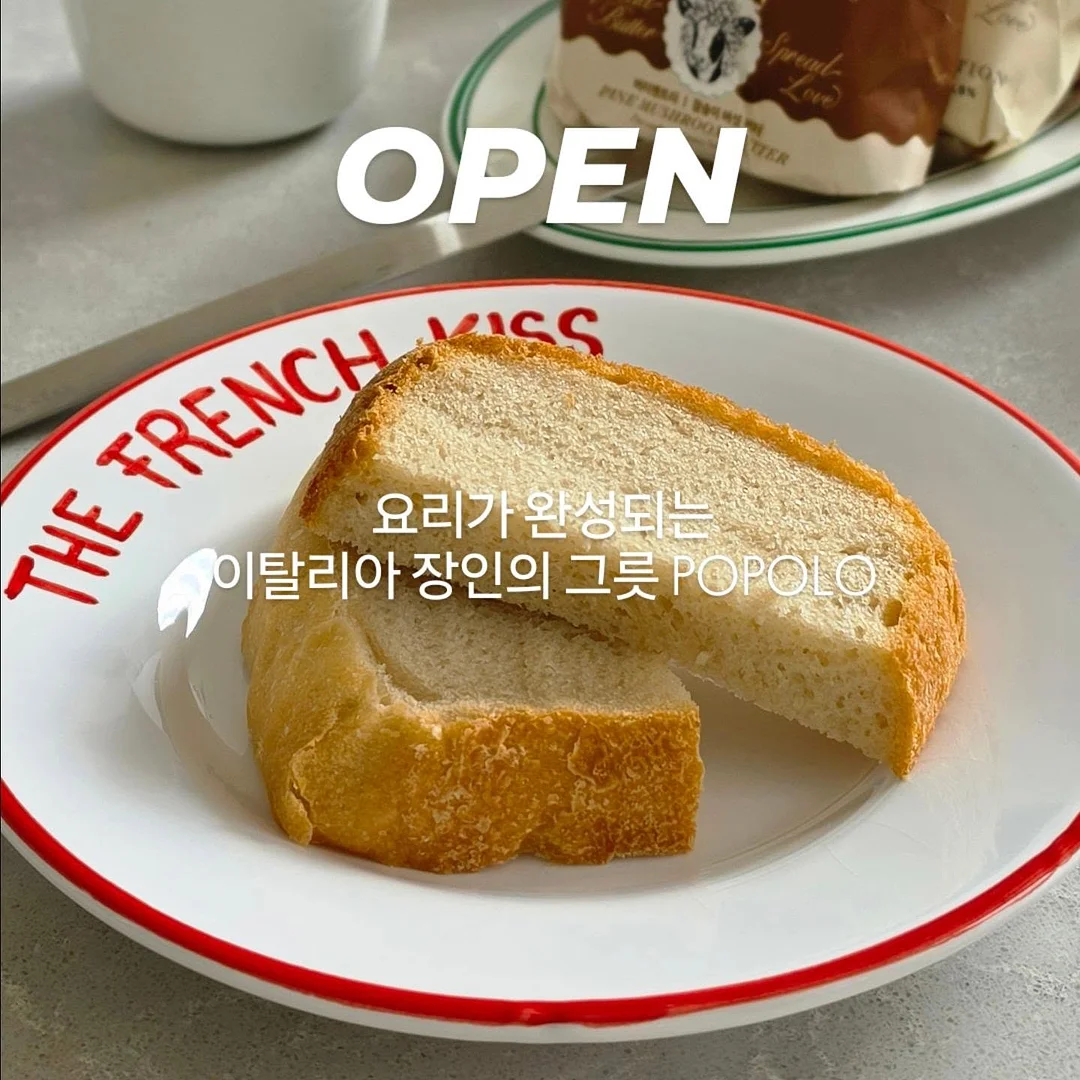 AI 주얼리 콘텐츠 프롬프트 1