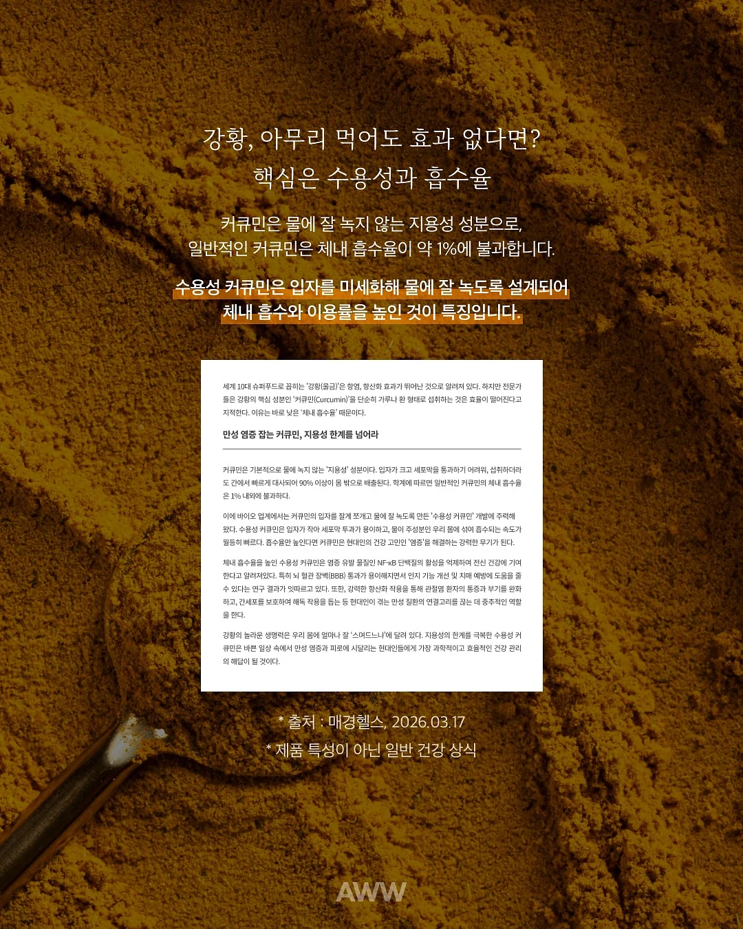 크빵이의 1만팔 달성 스킬 30가지 5