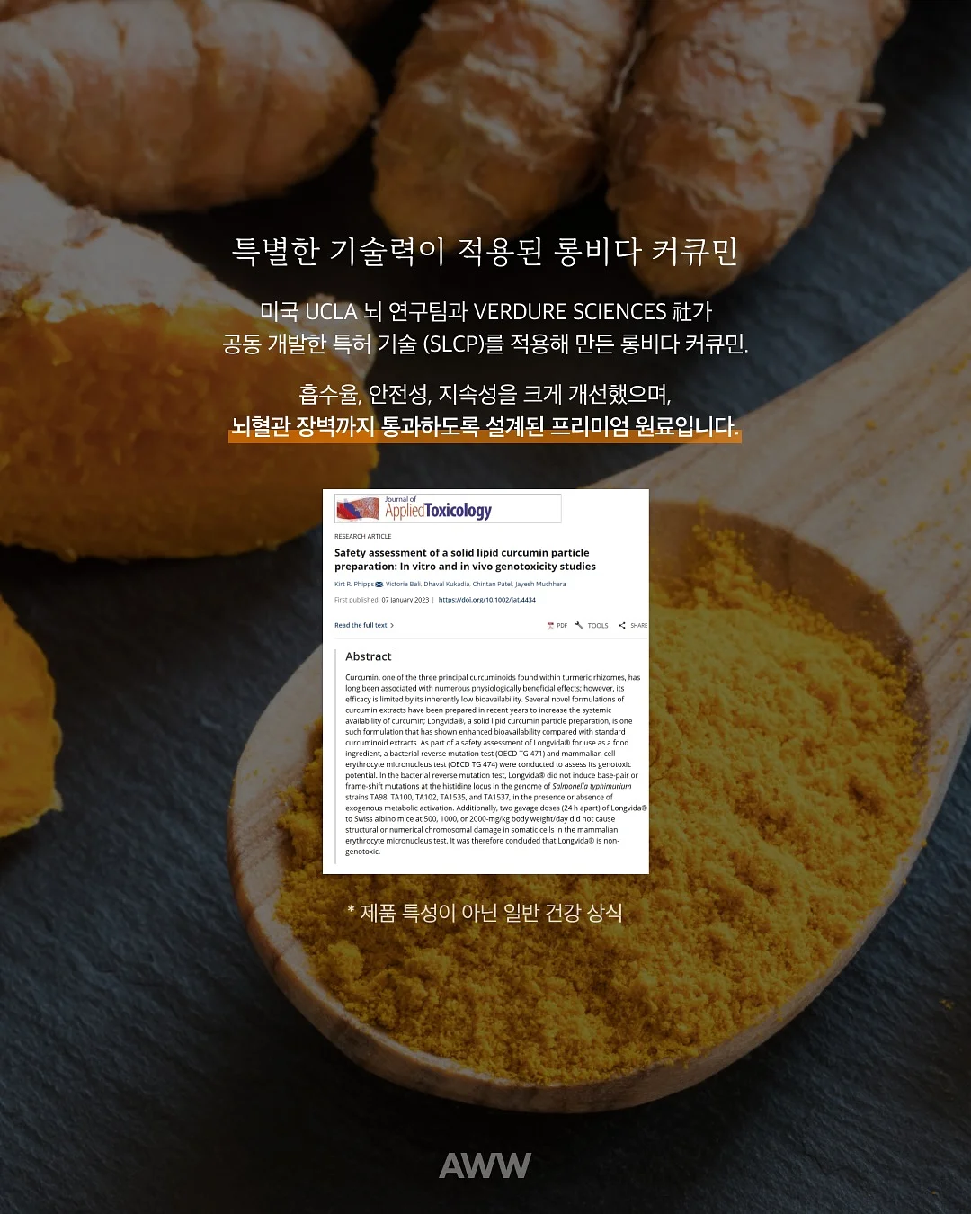 크빵이의 1만팔 달성 스킬 30가지 8
