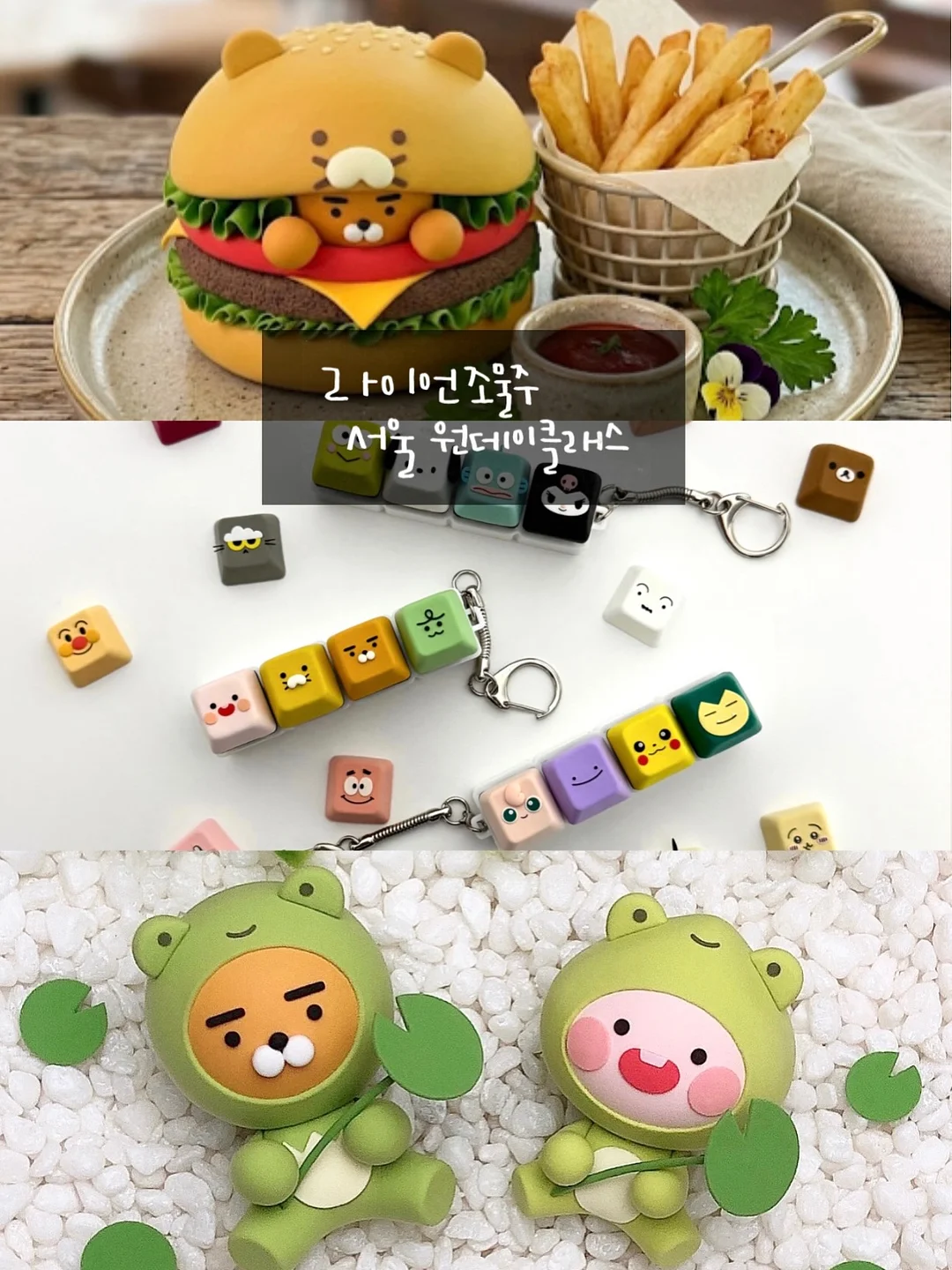 모야무 베이직 실링팬 1