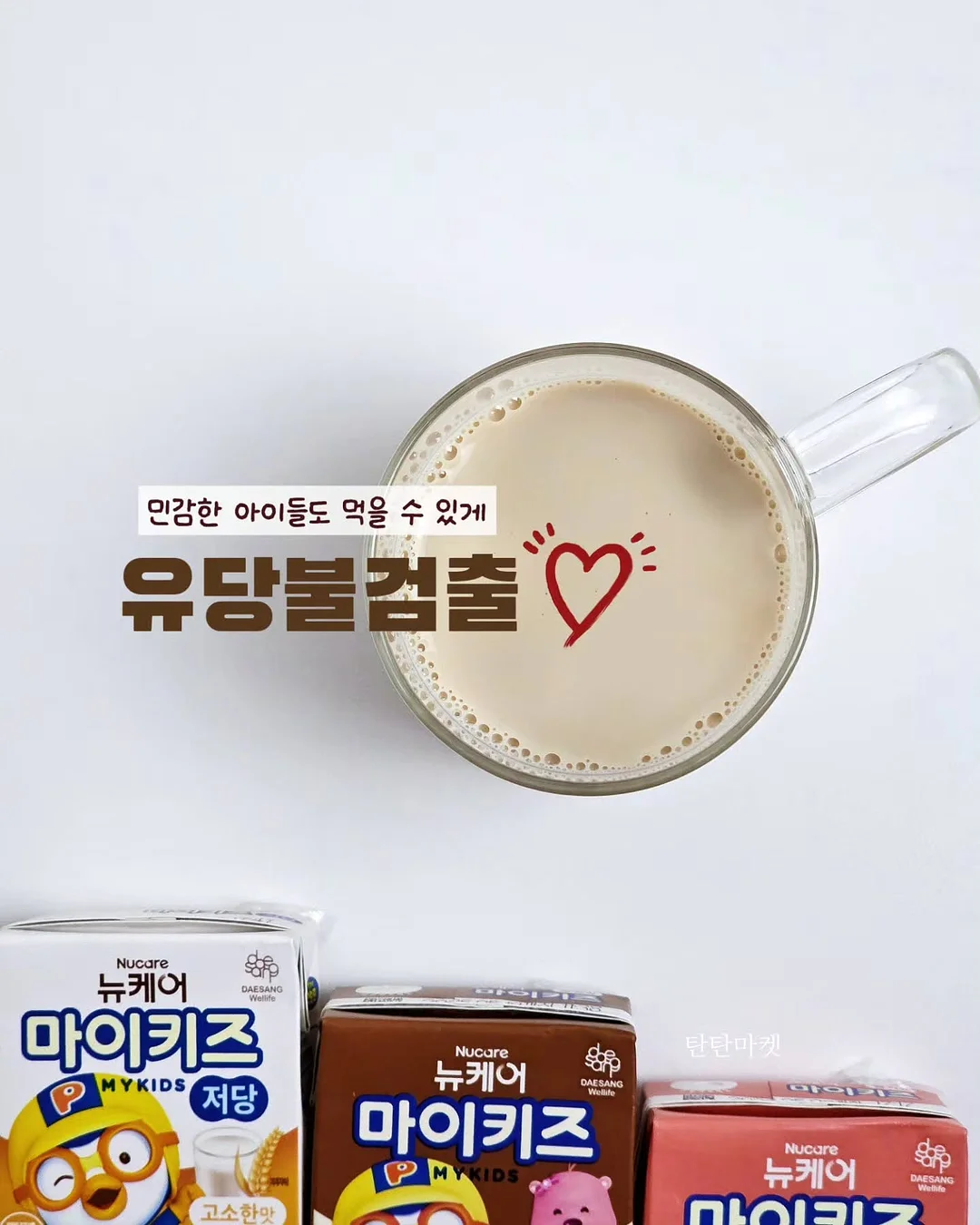 버틀러 주방세제 11