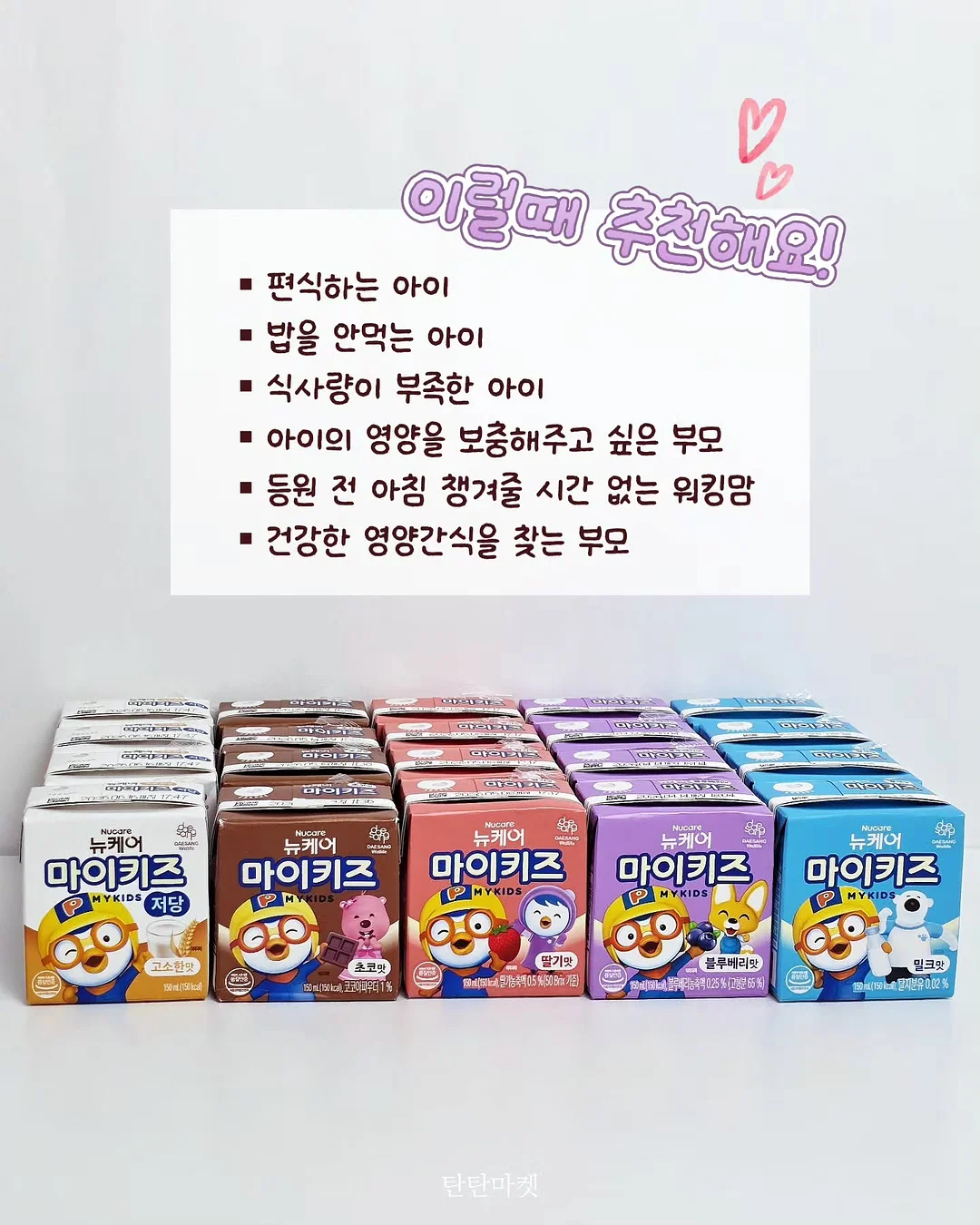 버틀러 주방세제 13