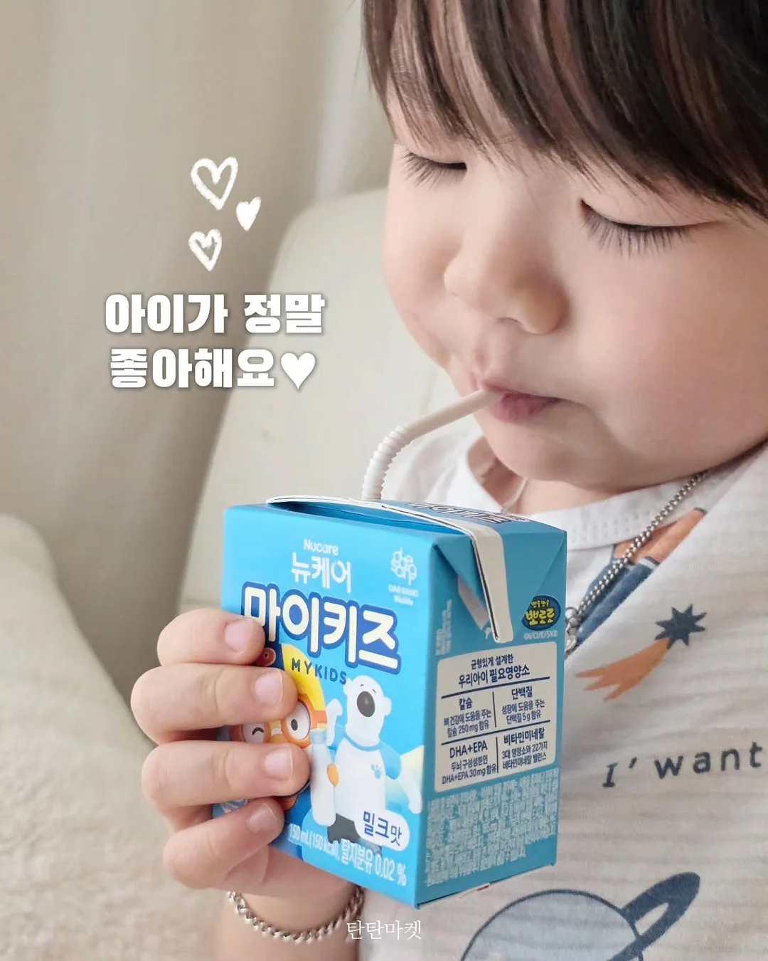 버틀러 주방세제 18