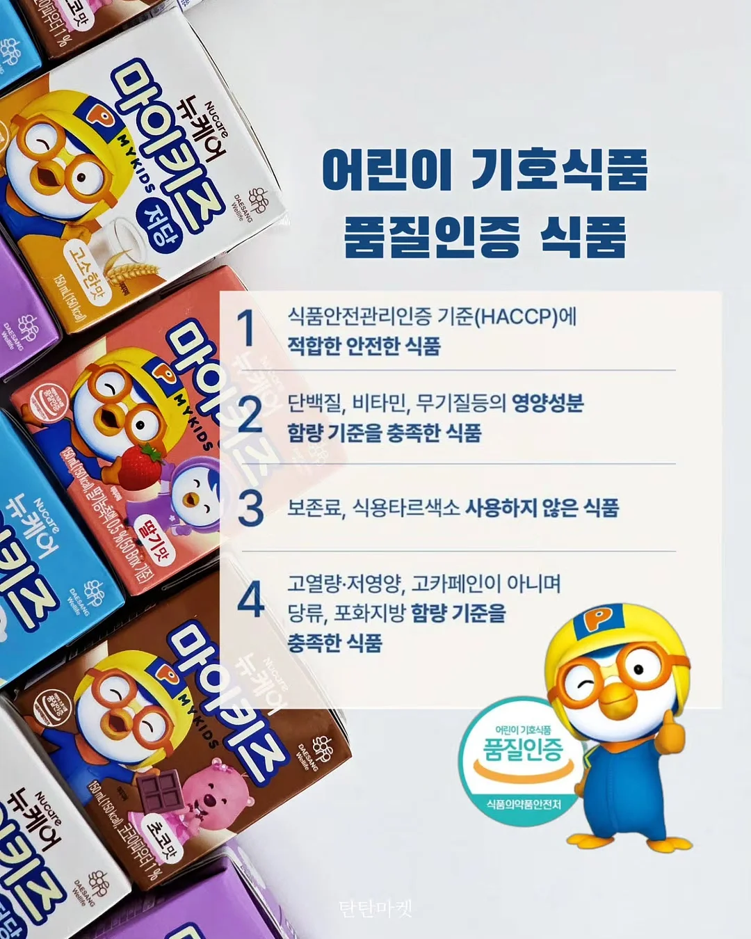 버틀러 주방세제 19