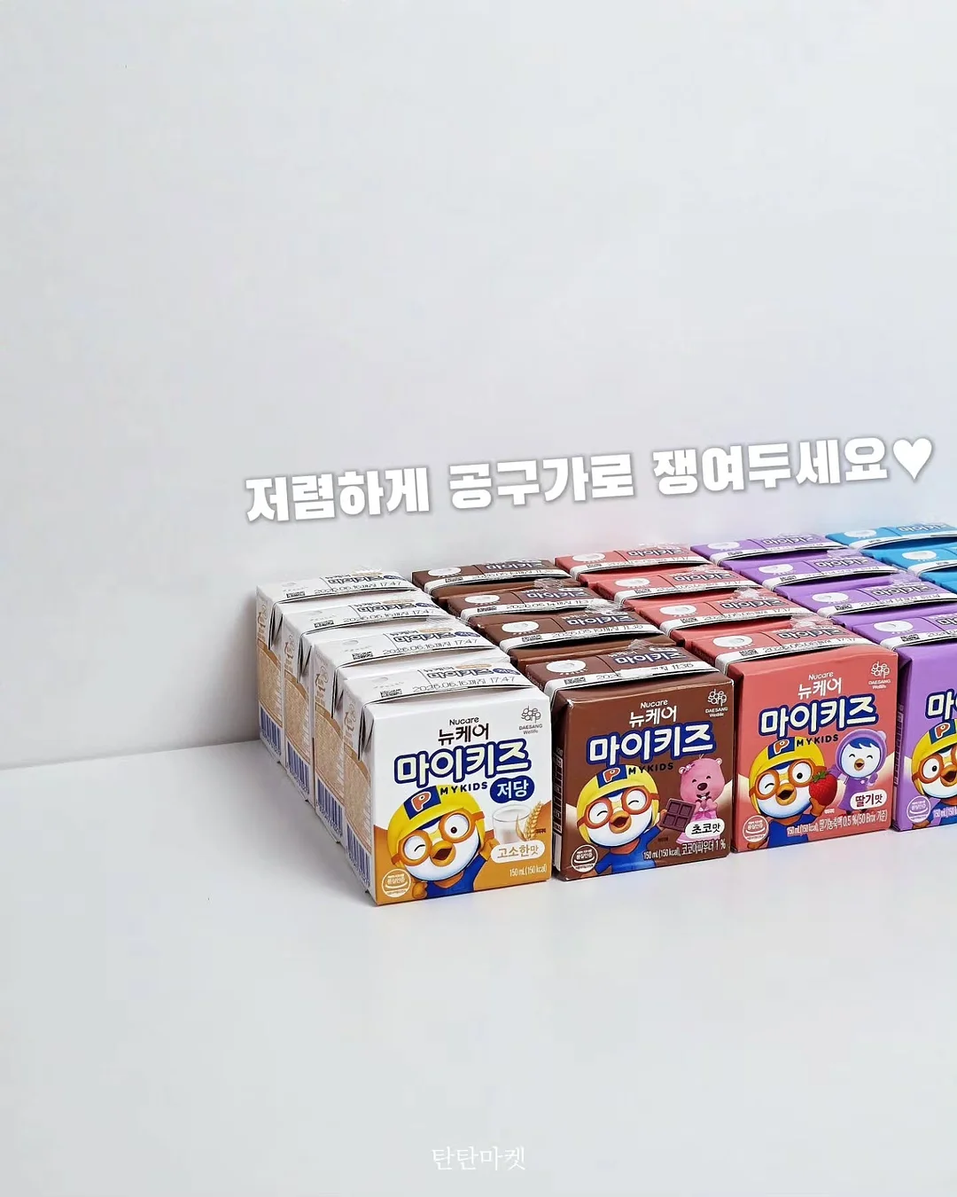 버틀러 주방세제 20