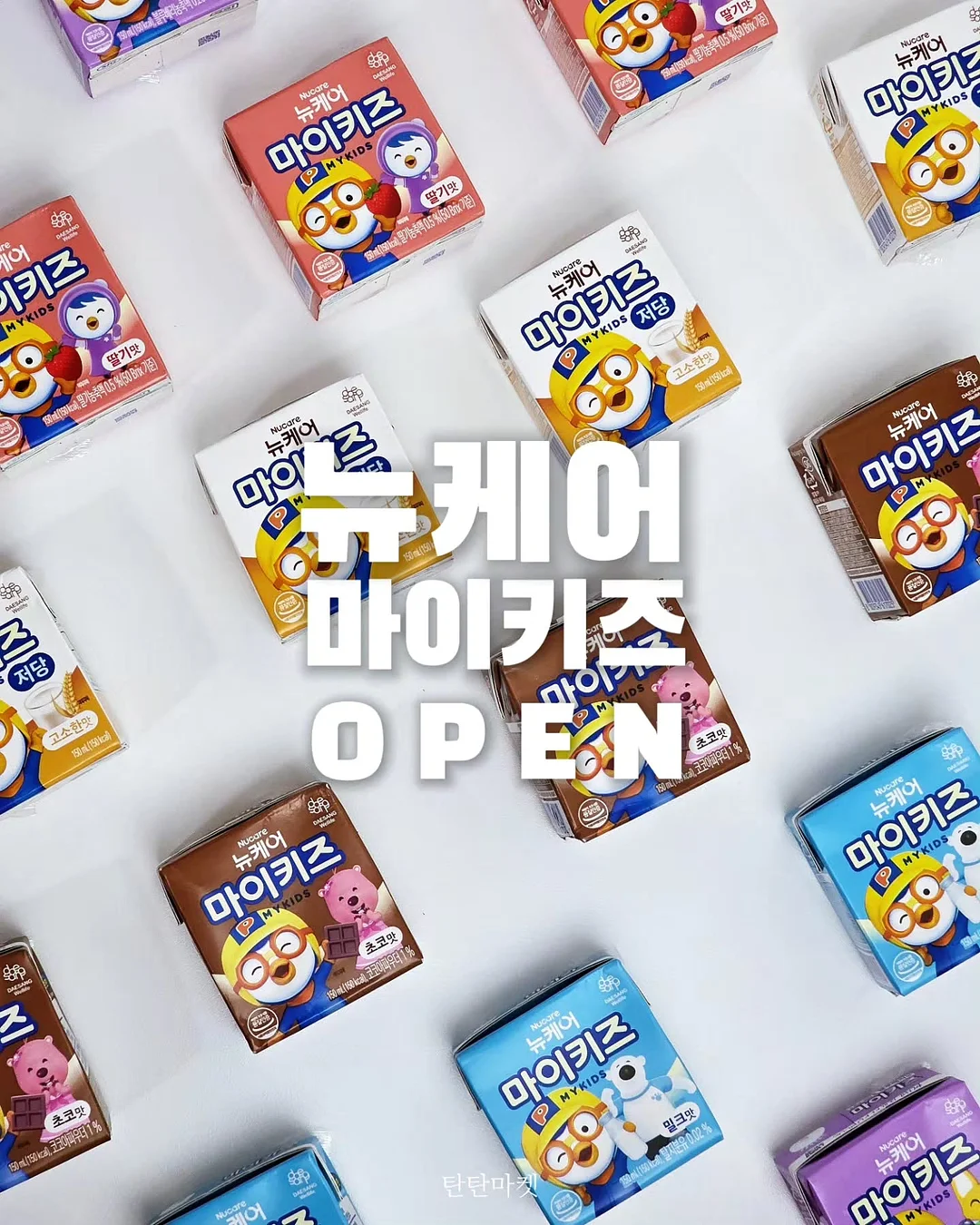 버틀러 주방세제 2