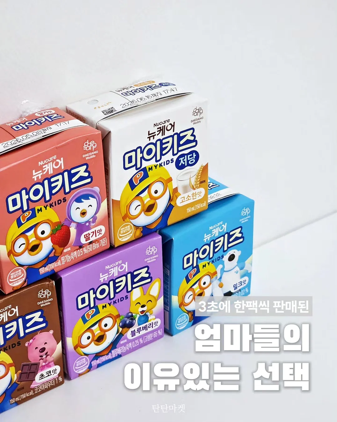 버틀러 주방세제 4