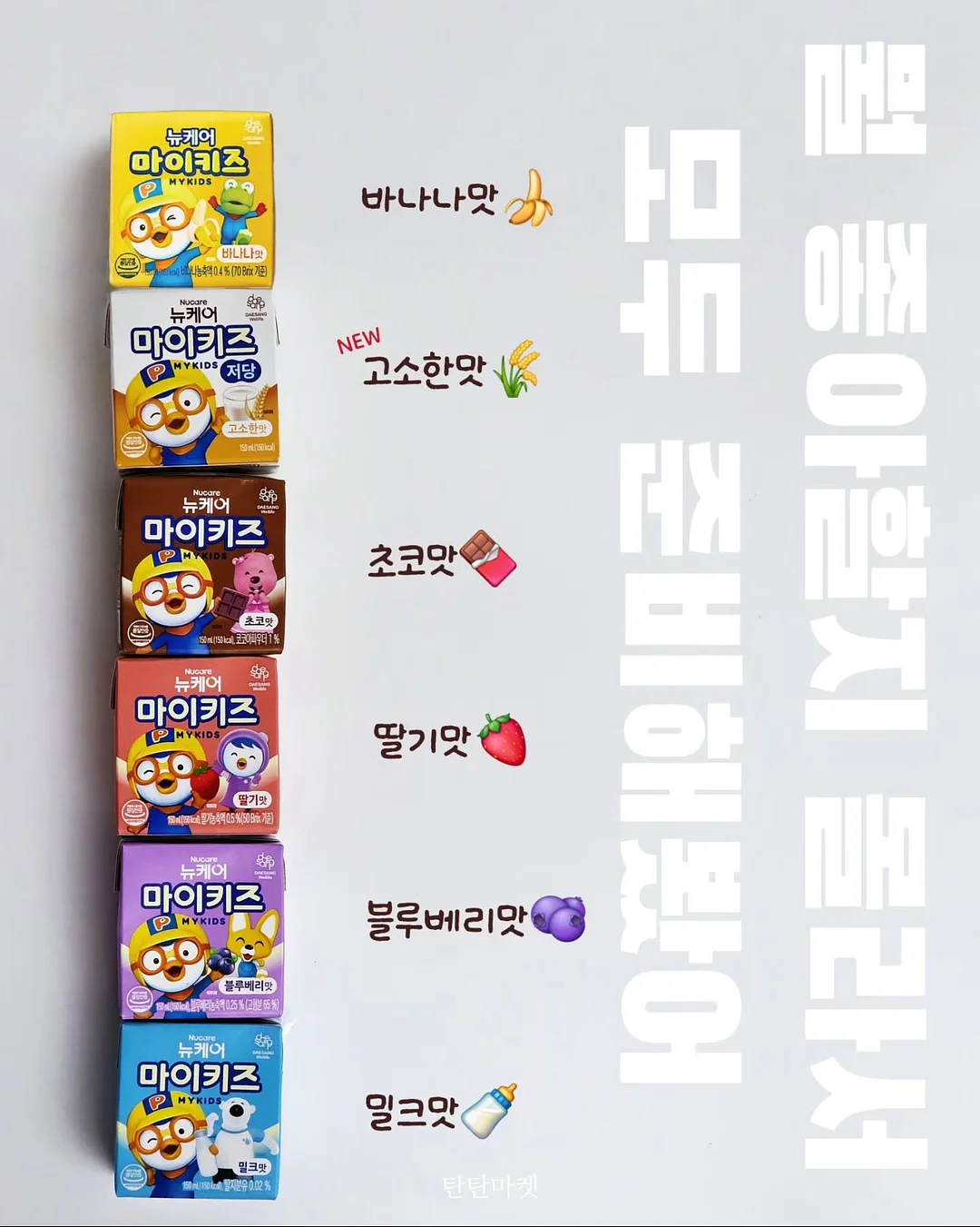 버틀러 주방세제 5