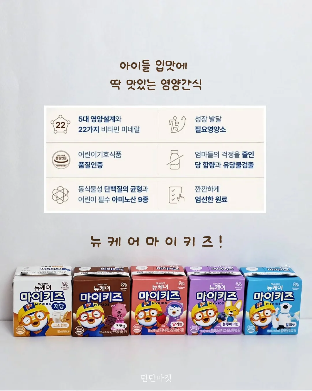 버틀러 주방세제 6