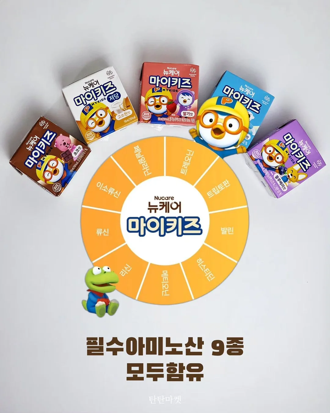버틀러 주방세제 8