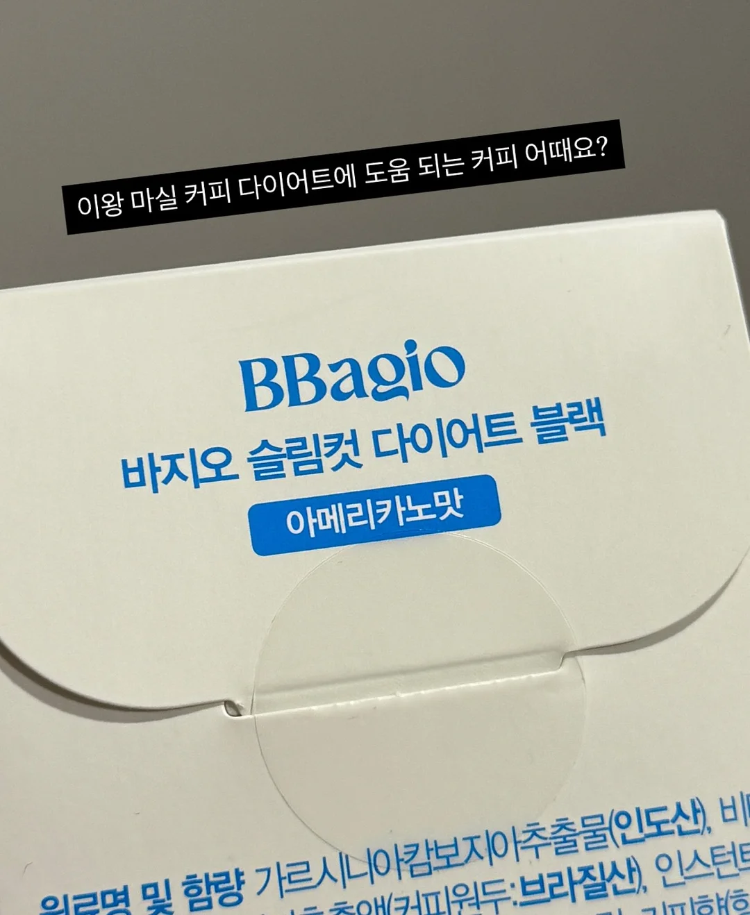 키즈스피치 예소스 수지센터 코칭 6