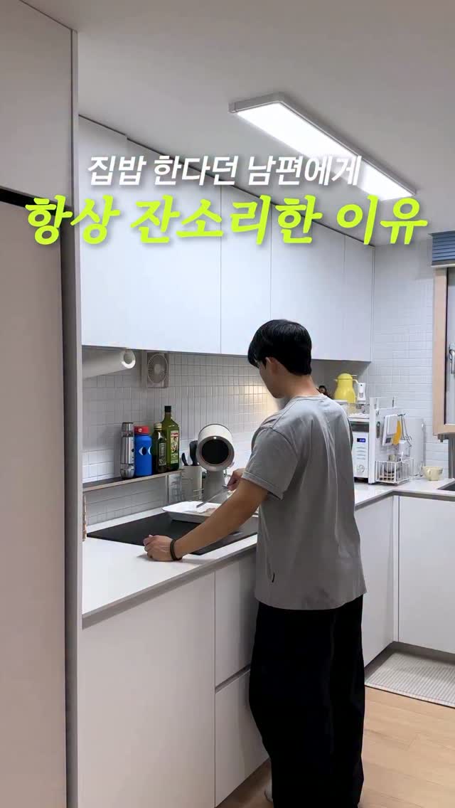 제주 생물갈치