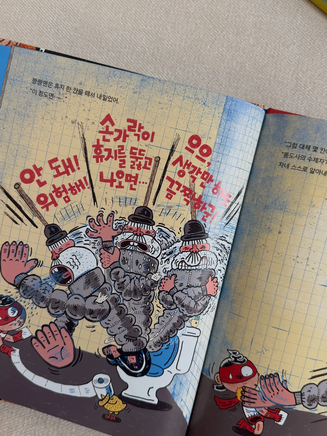 디올 새들백 3