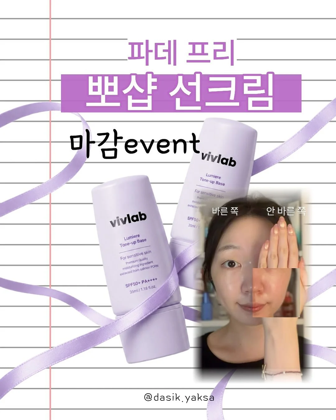 우녹스 베이커룩스 샵프로 오븐, 부성 에베레스트 냉장냉동고, 테이블 냉장고 1