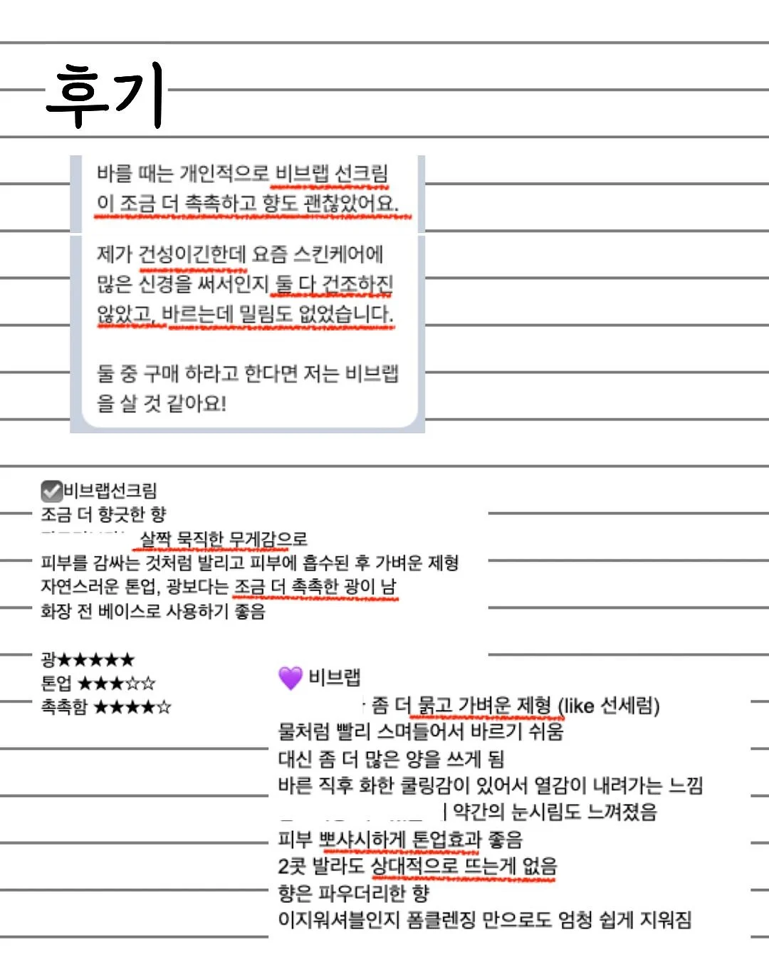 우녹스 베이커룩스 샵프로 오븐, 부성 에베레스트 냉장냉동고, 테이블 냉장고 3