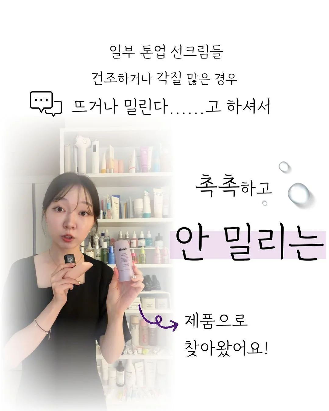 우녹스 베이커룩스 샵프로 오븐, 부성 에베레스트 냉장냉동고, 테이블 냉장고 5