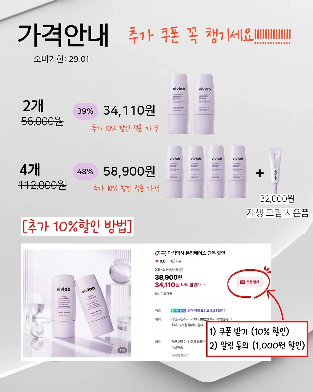 우녹스 베이커룩스 샵프로 오븐, 부성 에베레스트 냉장냉동고, 테이블 냉장고 8