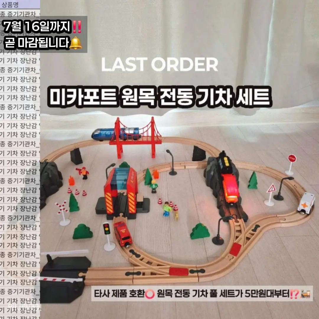 새조개