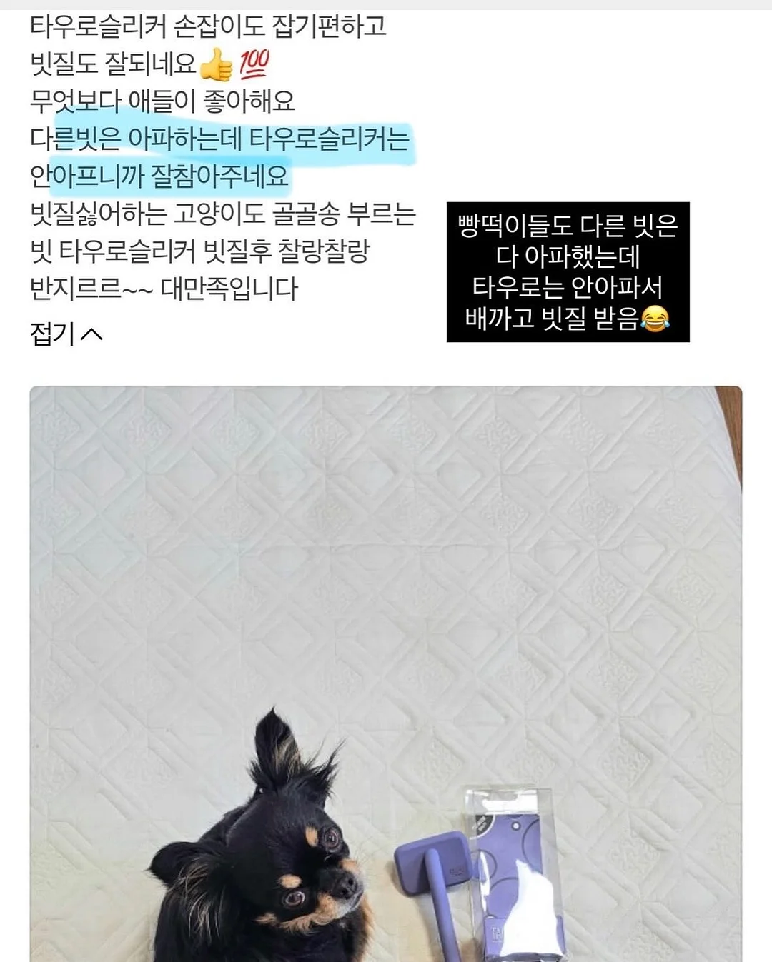 블라우스 세트 코디 12