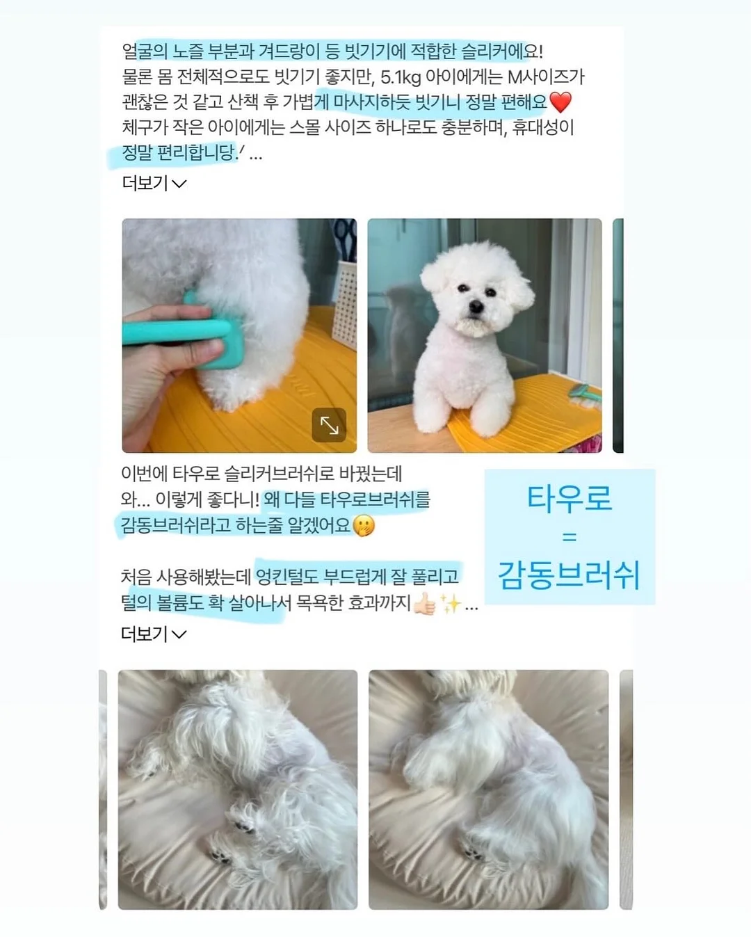 블라우스 세트 코디 13