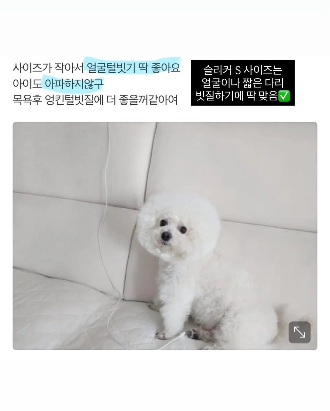 블라우스 세트 코디 15