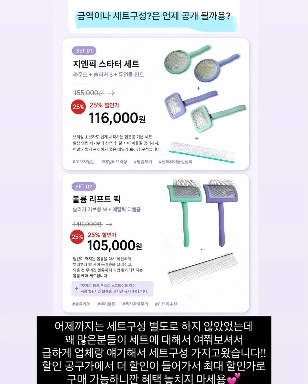 블라우스 세트 코디 7