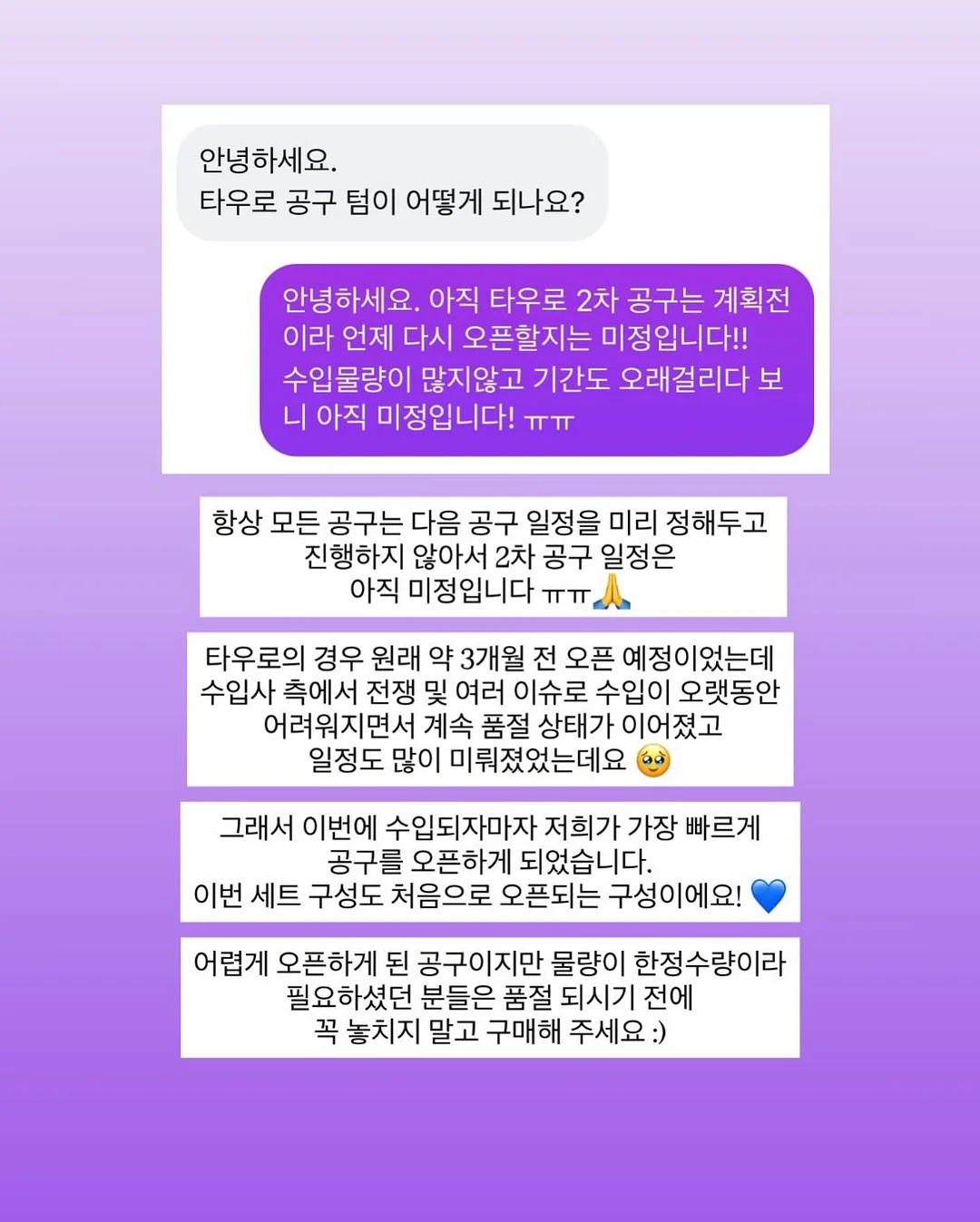 블라우스 세트 코디 10