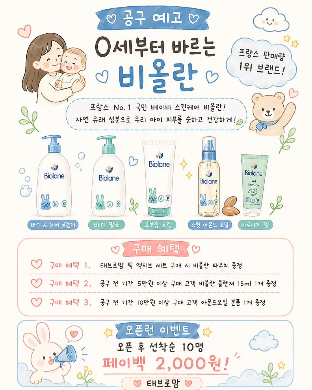 더착한 호텔수건