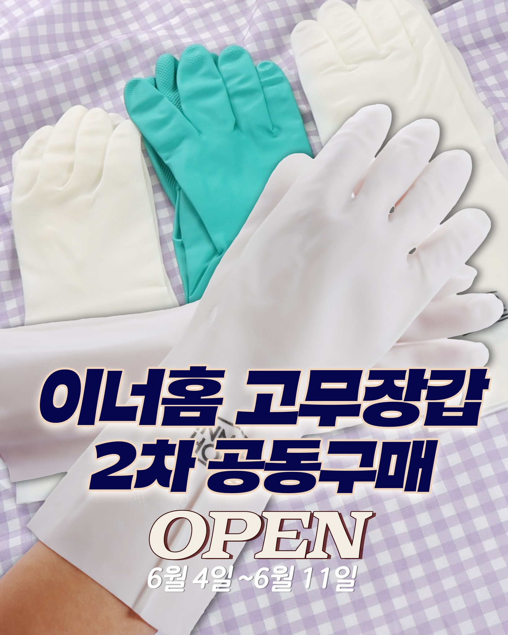 아윤채 리밸런싱 스파클링 에센스