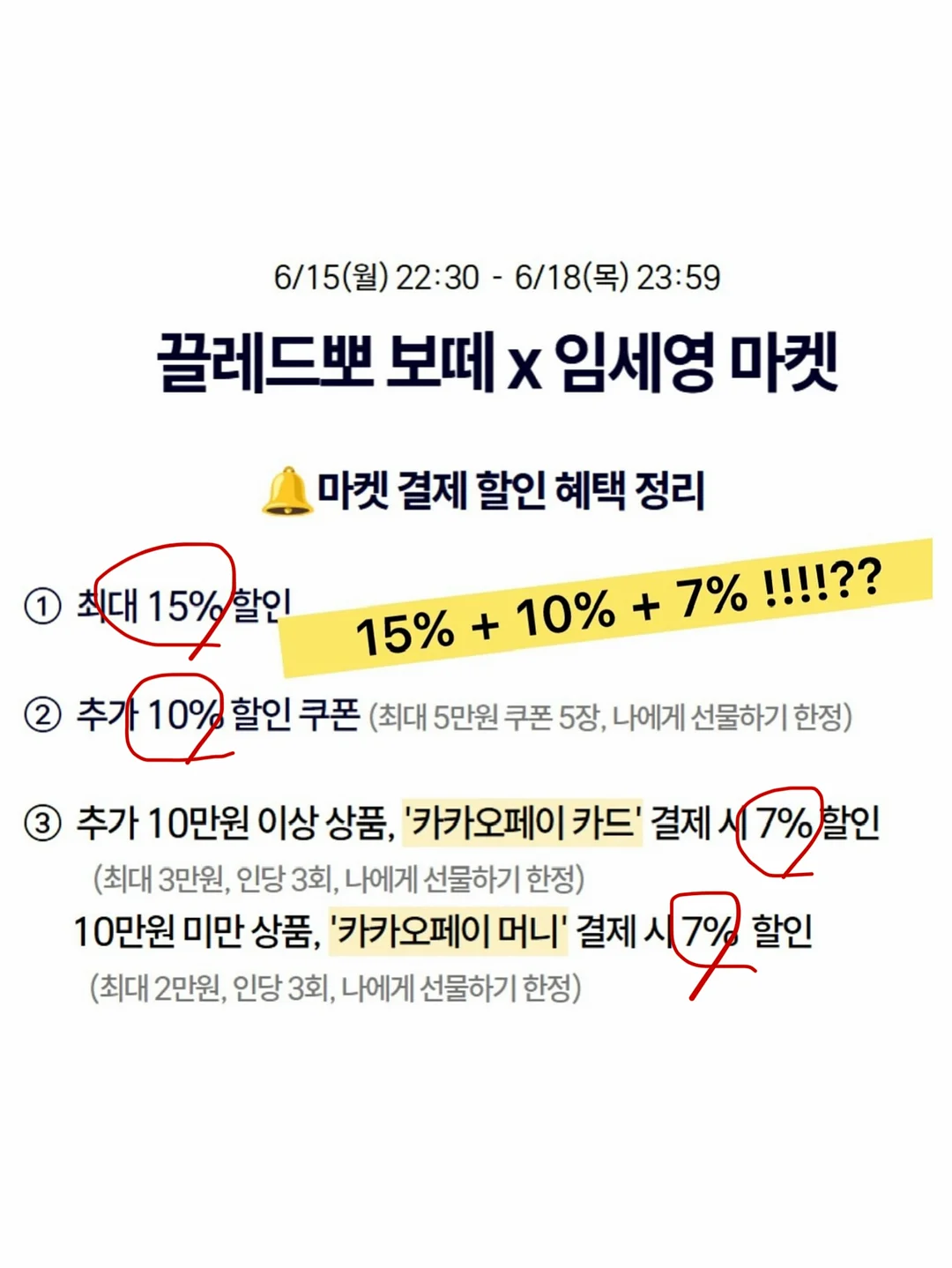 오리엔탈 쉐이드 11