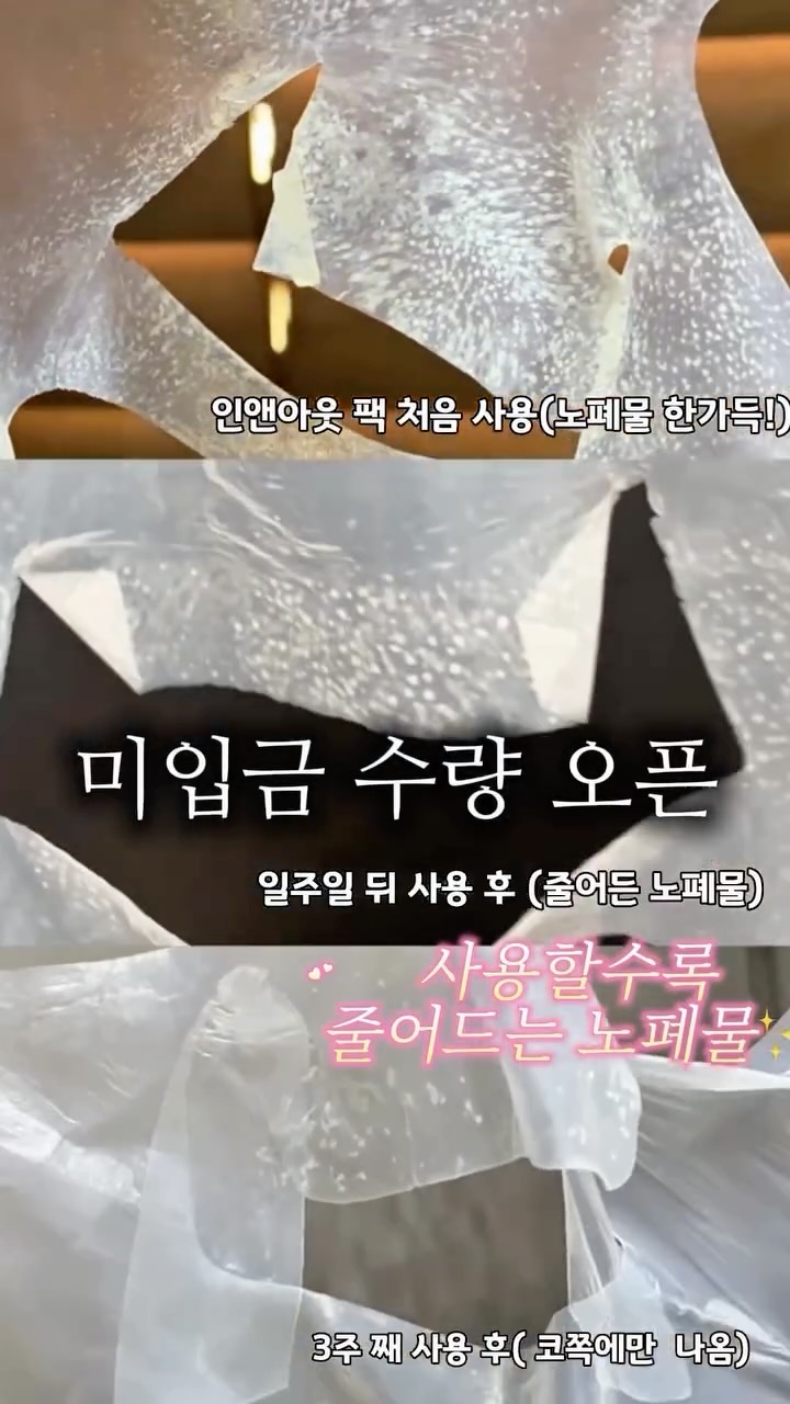 오메가3 젤리