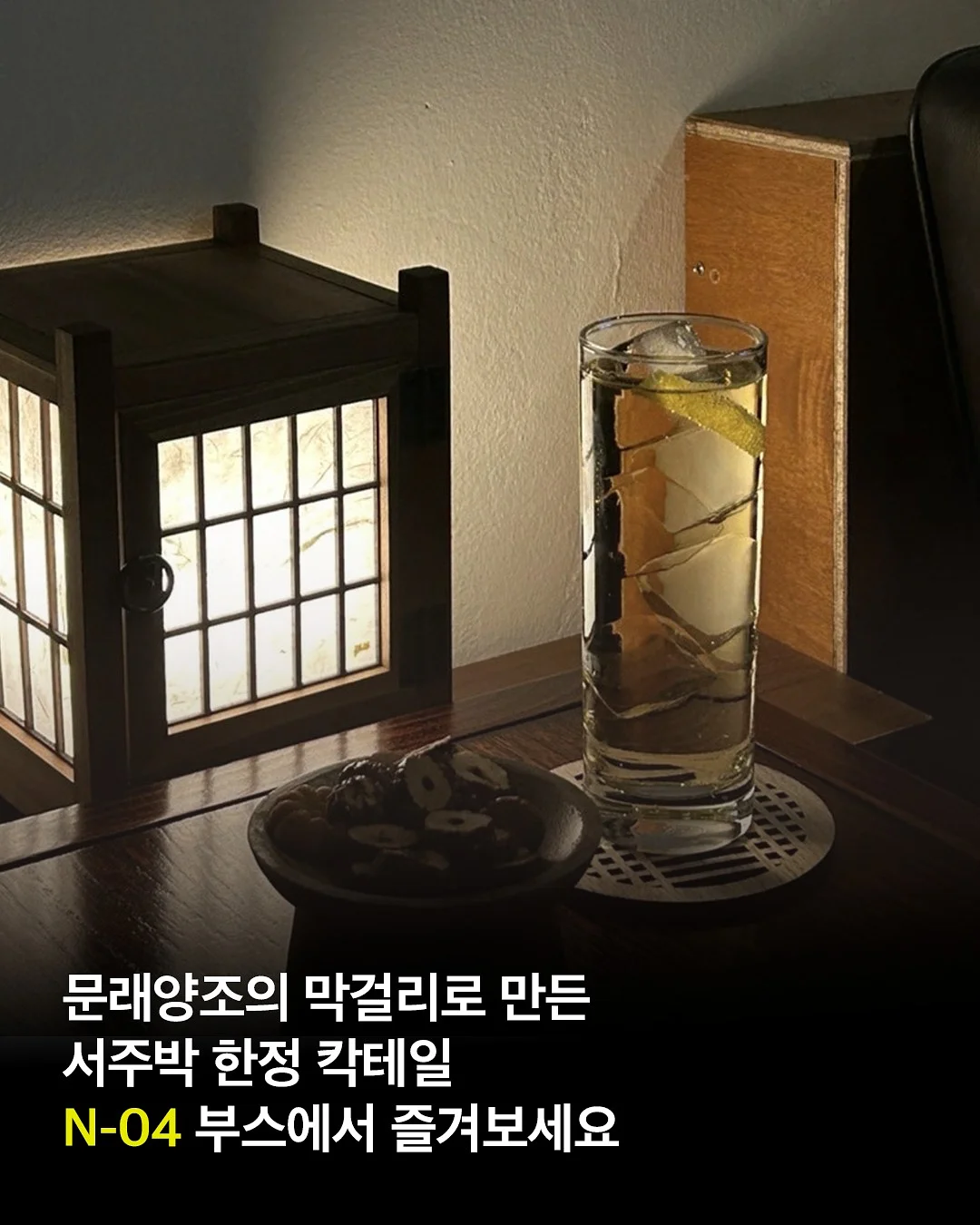 곰탕 3