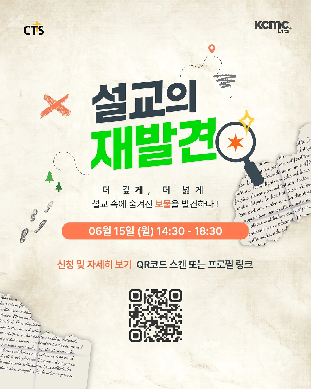 듀엘로 월넛 체어 11
