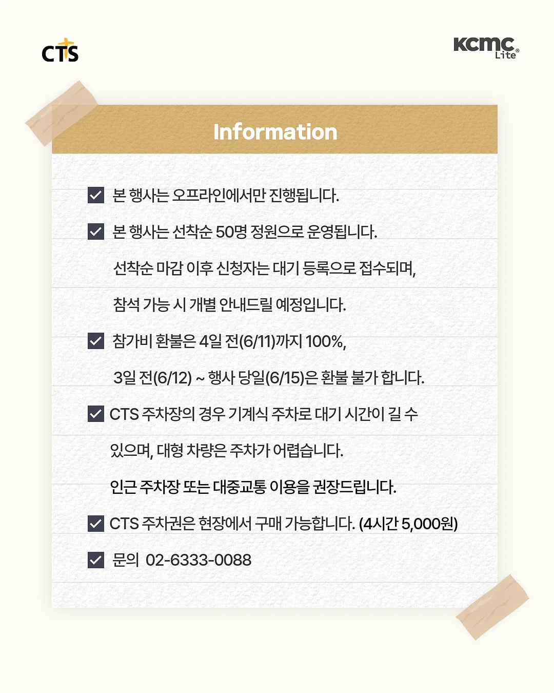 듀엘로 월넛 체어 12