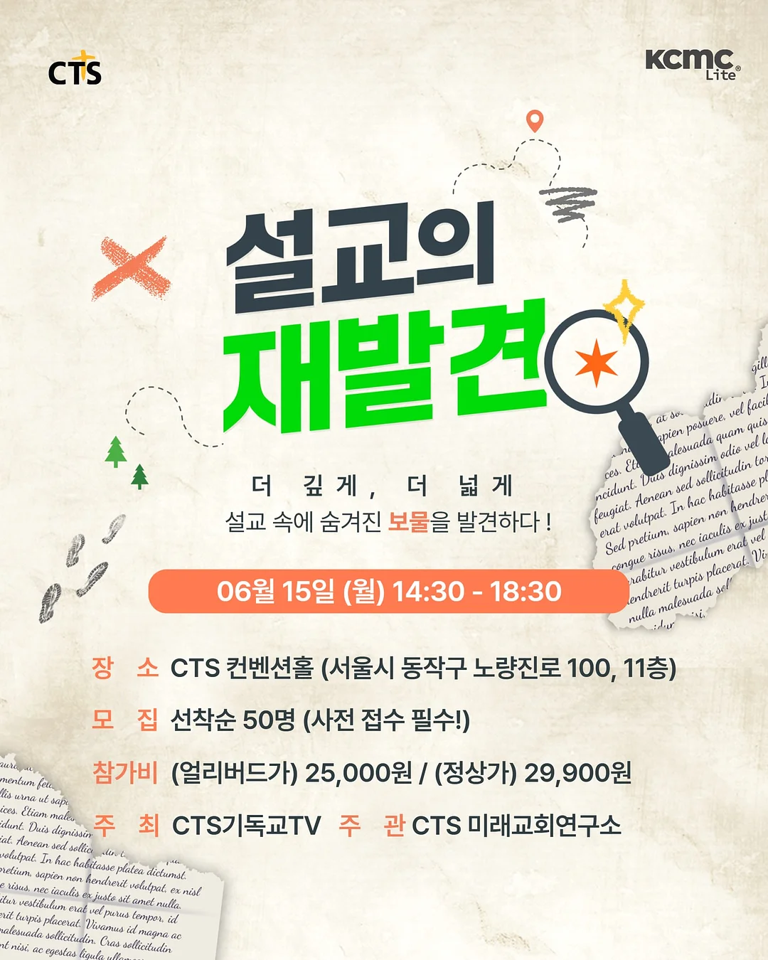 듀엘로 월넛 체어 2