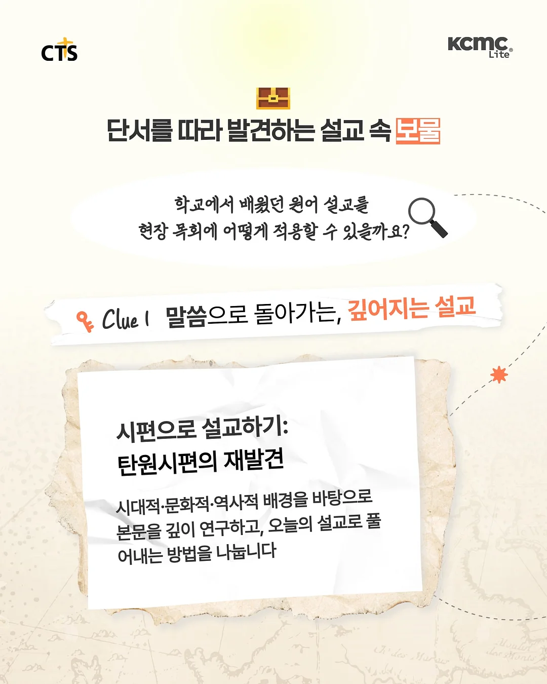 듀엘로 월넛 체어 3