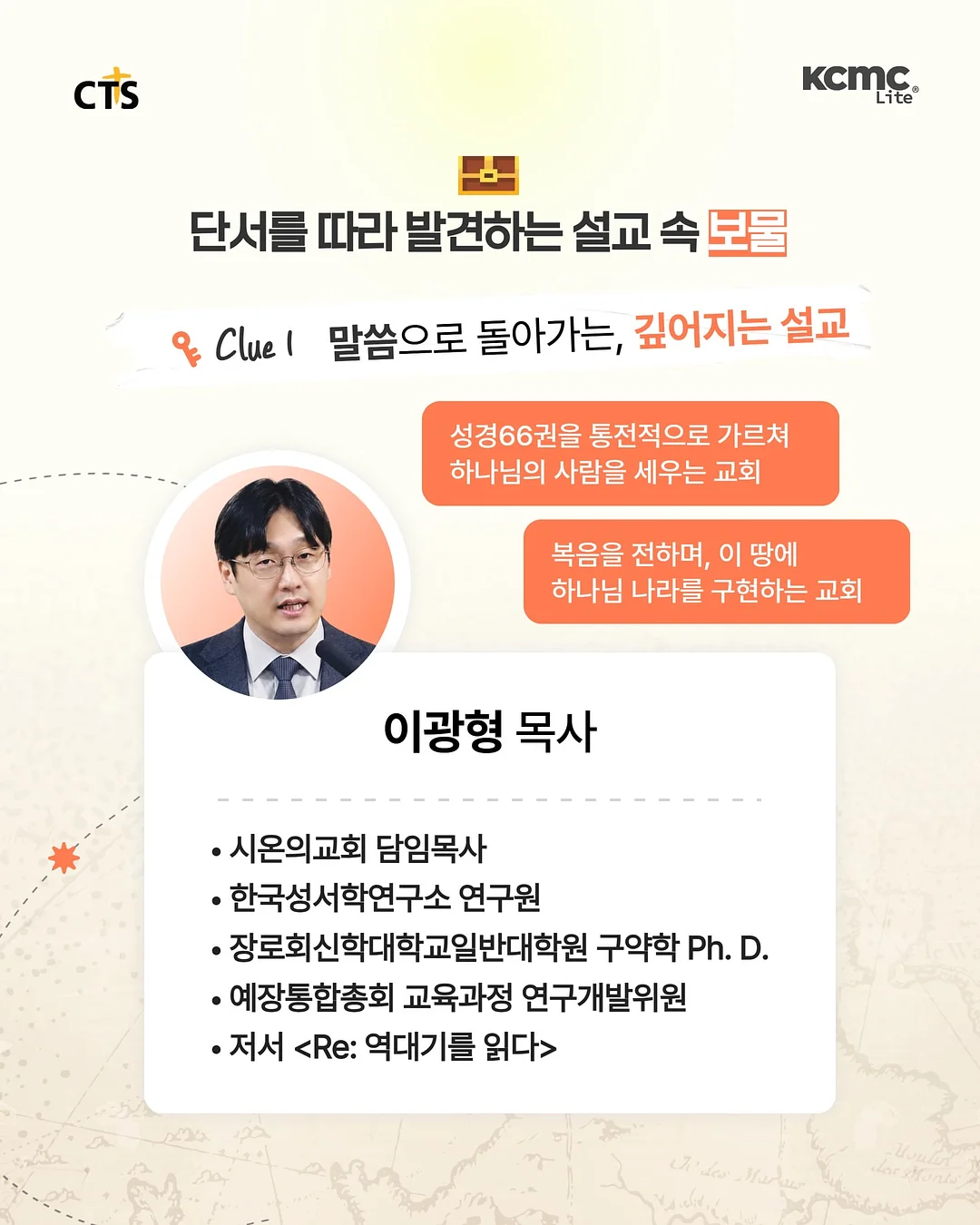 듀엘로 월넛 체어 4