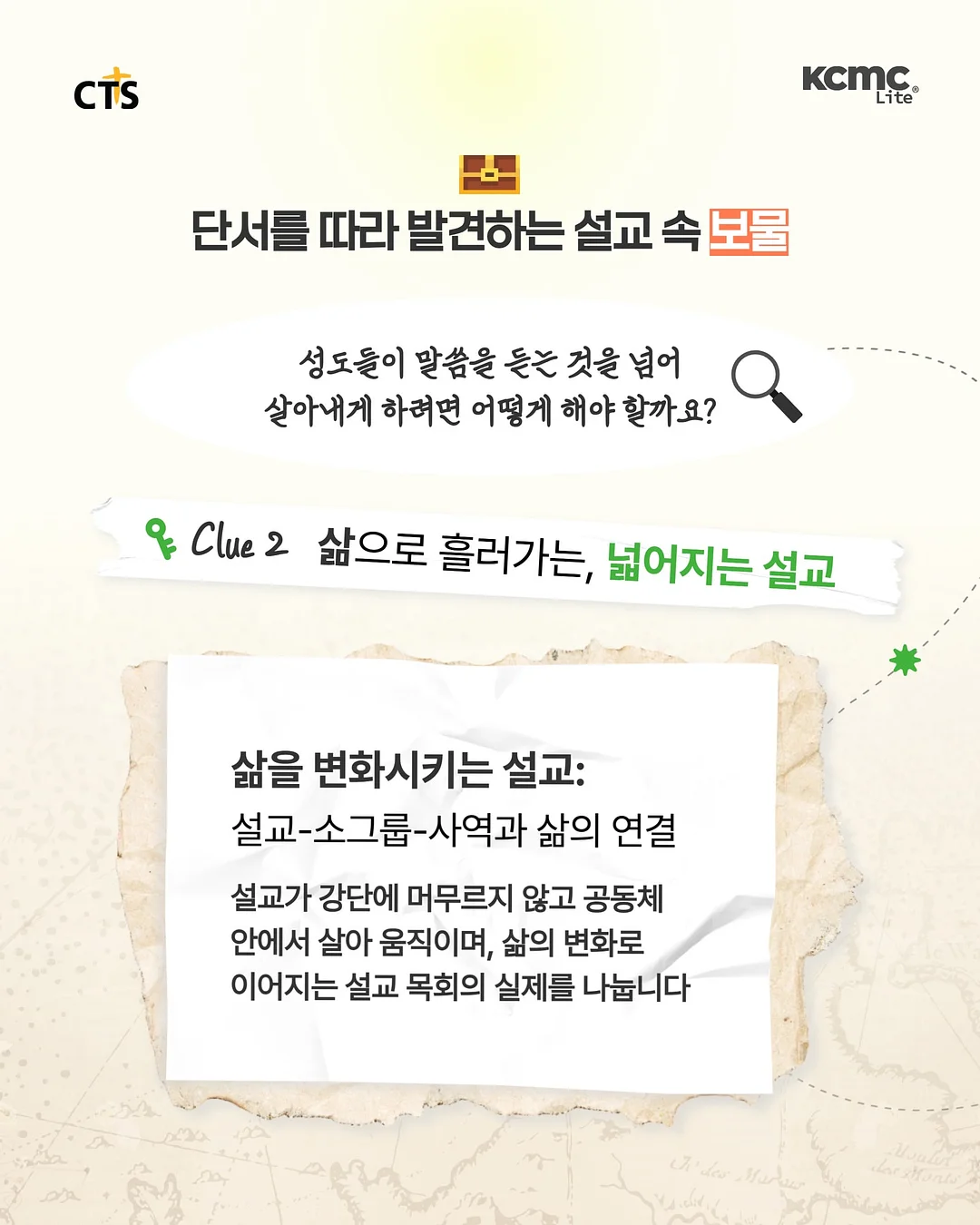 듀엘로 월넛 체어 5
