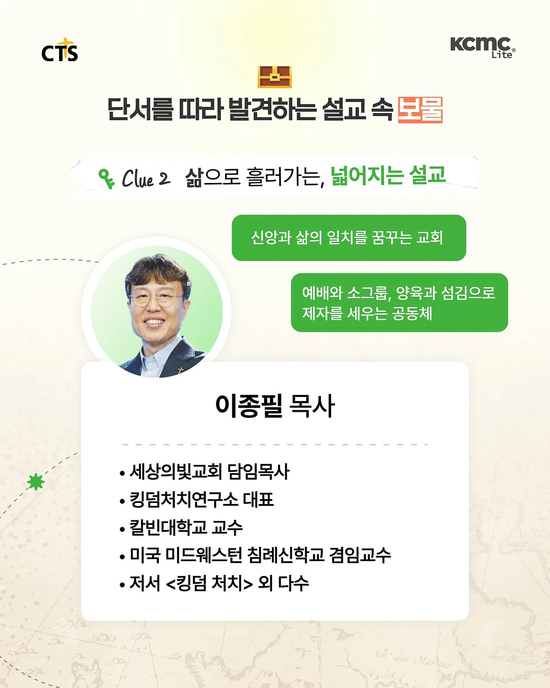 듀엘로 월넛 체어 6