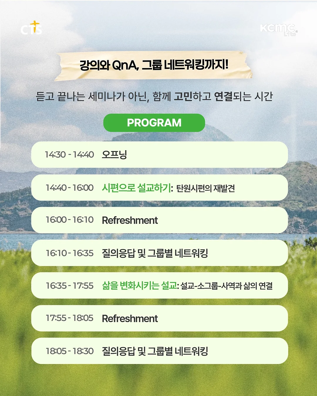 듀엘로 월넛 체어 8