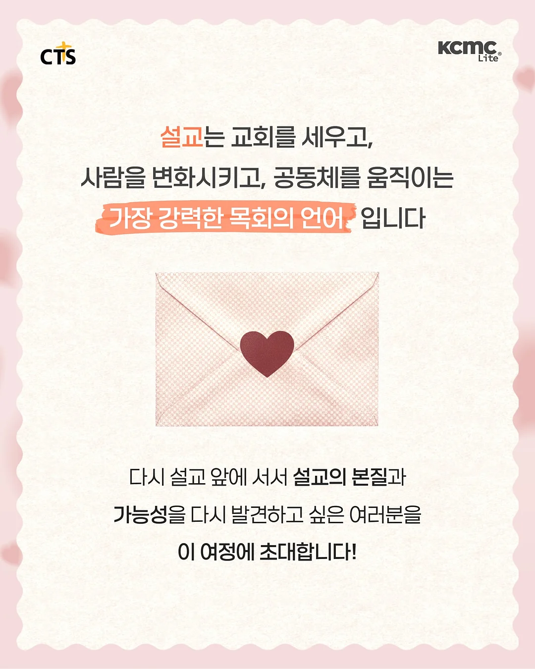 듀엘로 월넛 체어 9