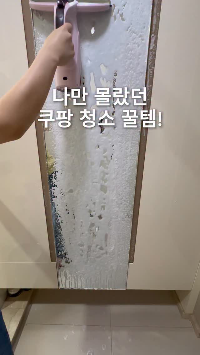 그라놀로지 그래놀라