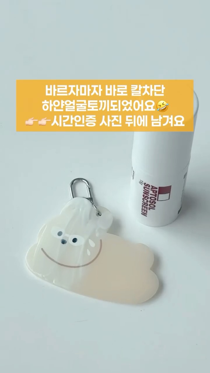 차량용 보조 지시등