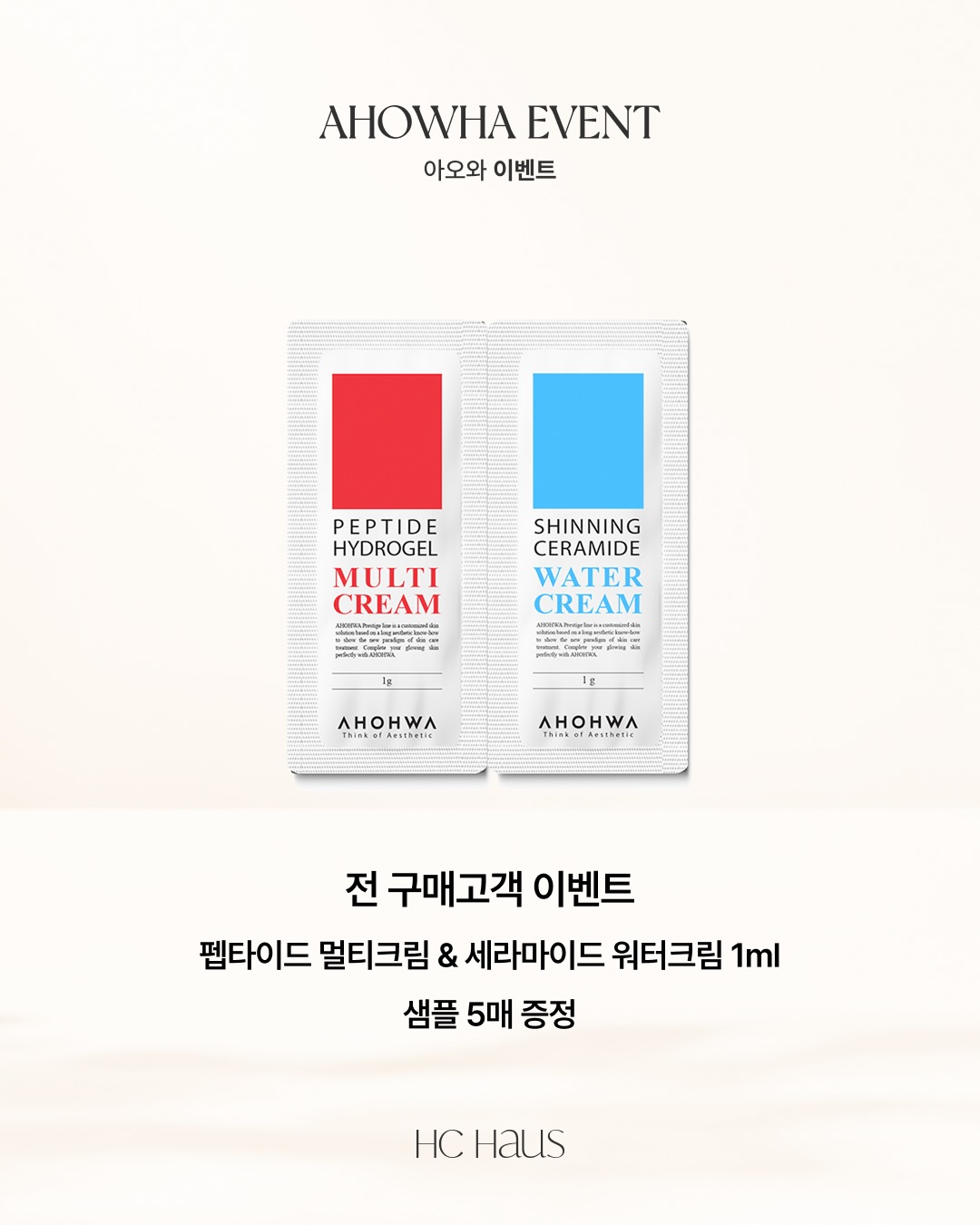 정품 동글미키 반팔 상하 세트 2