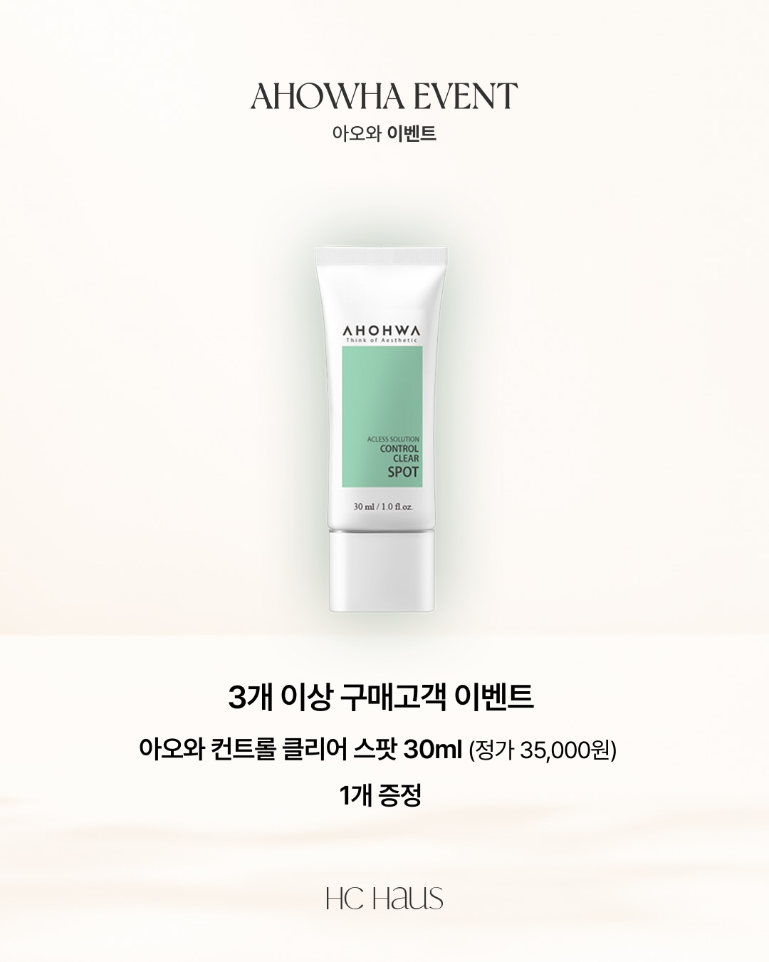 정품 동글미키 반팔 상하 세트 4