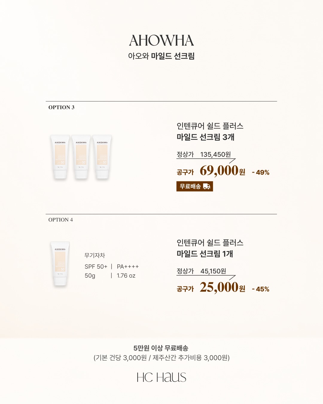 정품 동글미키 반팔 상하 세트 7